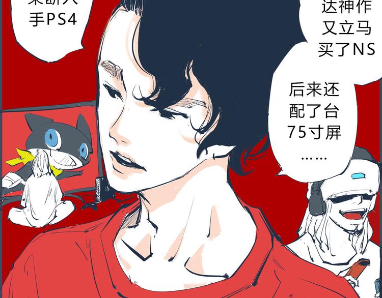 第45话 国王游戏94
