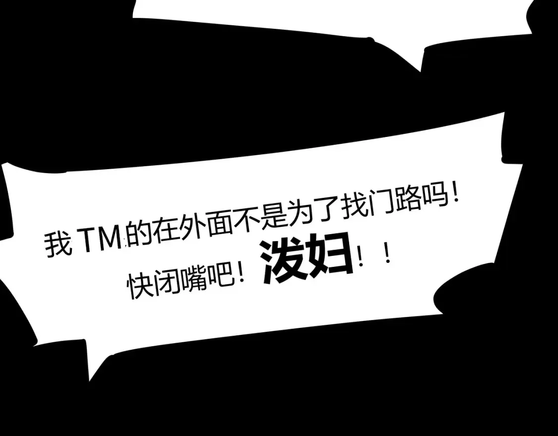 第100话 一言难尽519