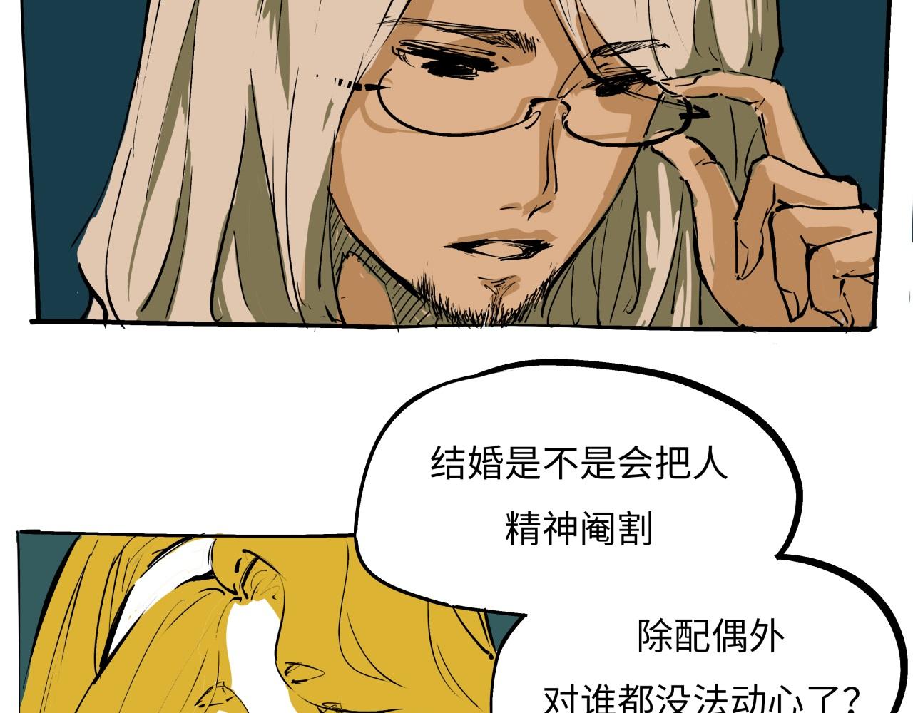 第79话 以爱之名65