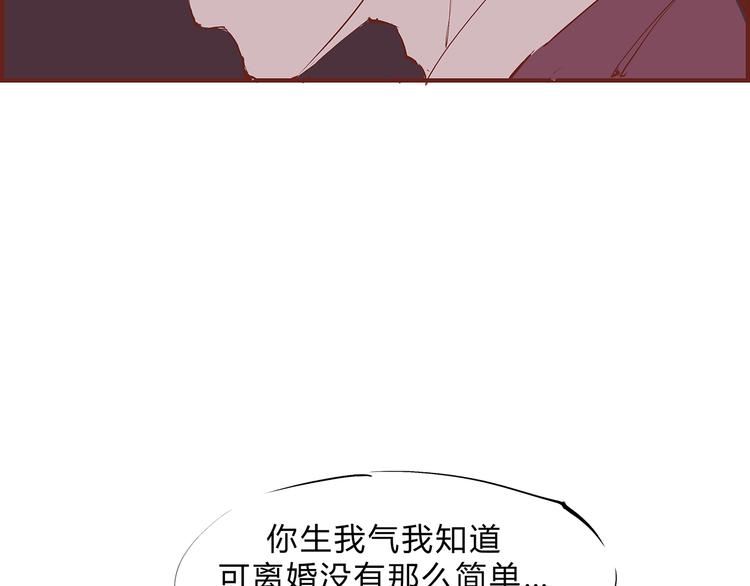 第47话 搞事情57