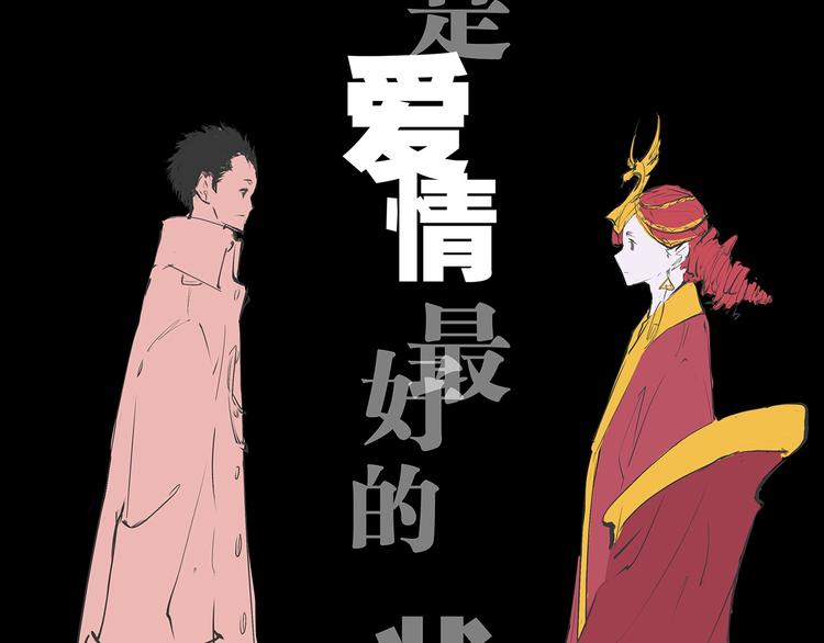 第46话 错吻62