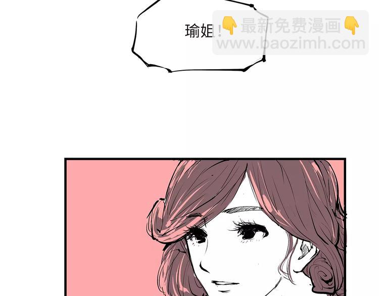 第34话 鸳鸯本是伪情种93