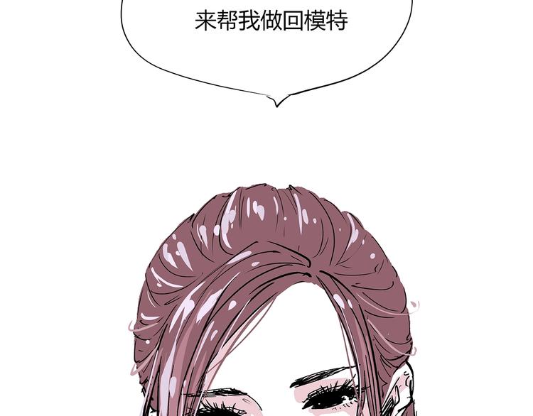 第57话 婚姻坟墓150