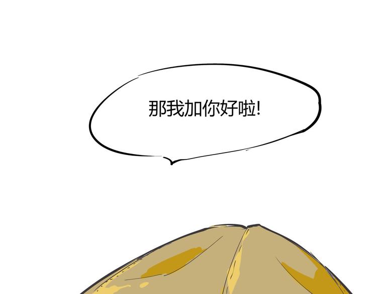 第66话 碰面176