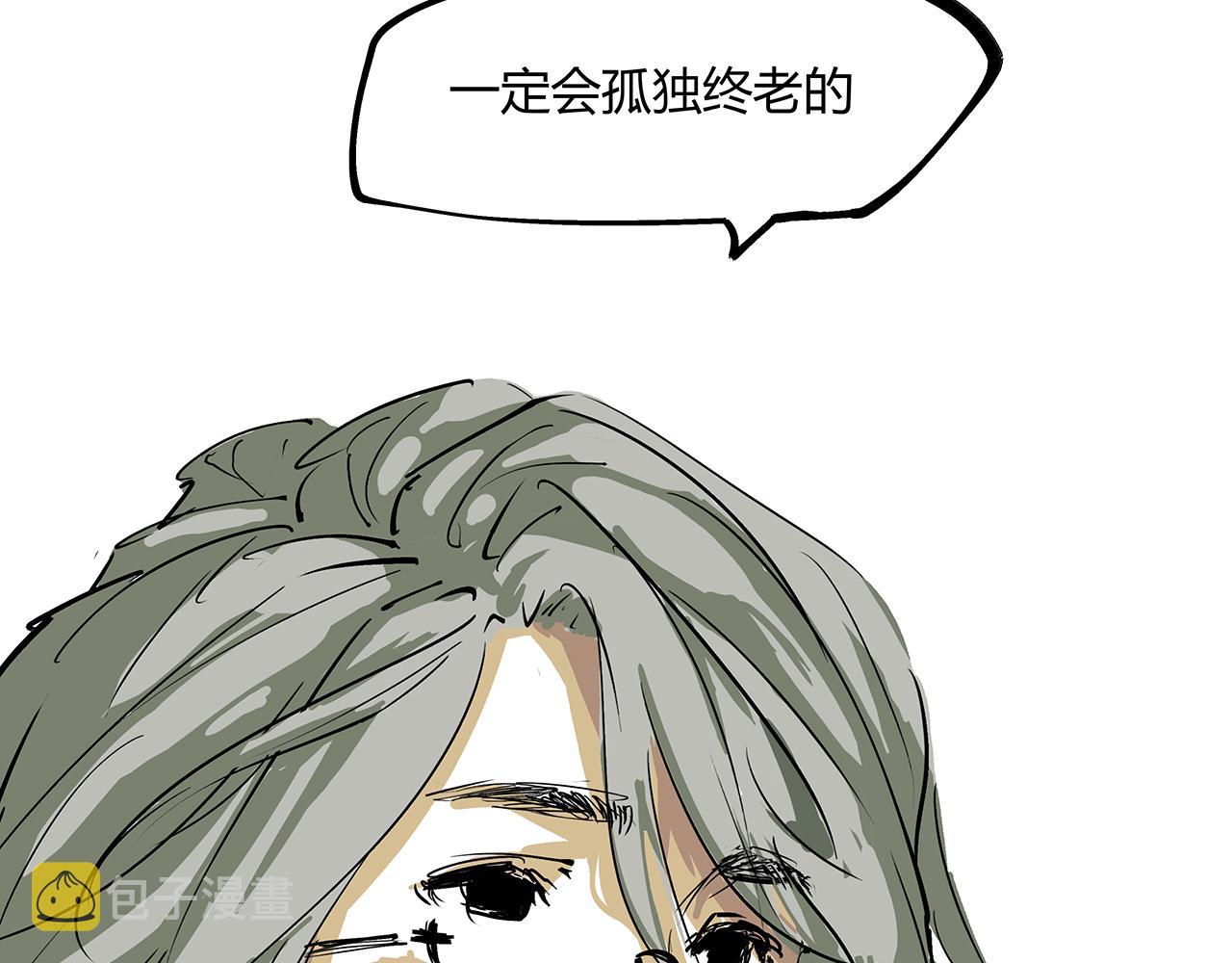 第82话 一念之差266