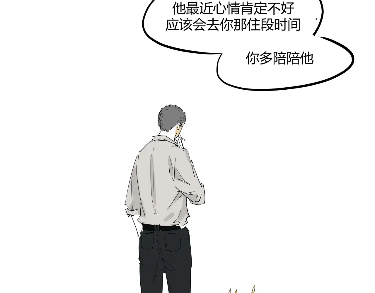 第103话  聚散离合217