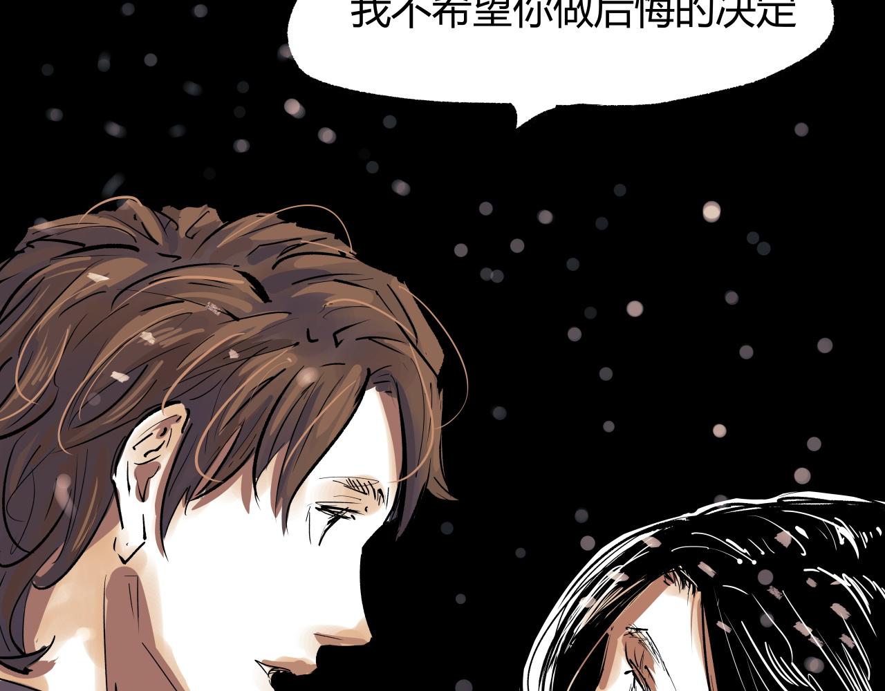 第96话 是是非非285