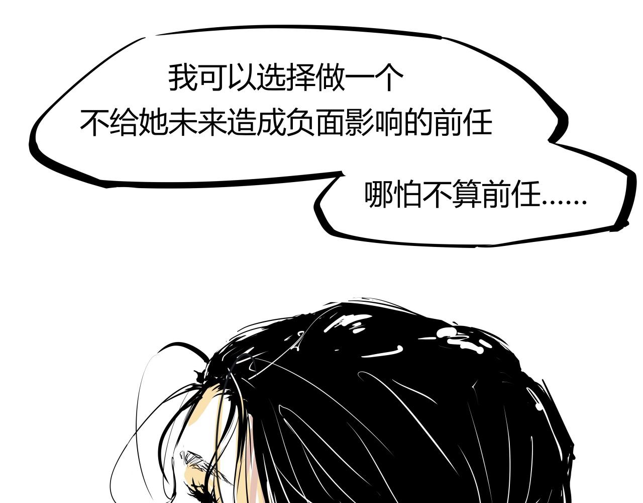 第87话 别来无恙224
