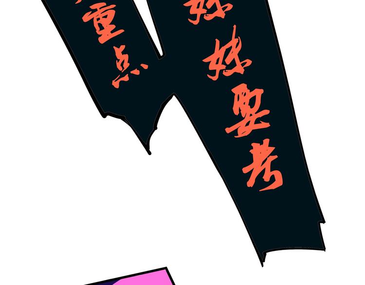 第69话 只是朋友127