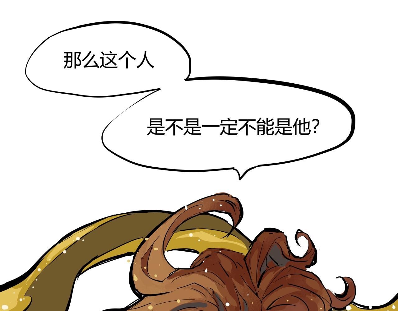 第88话（上）选择88