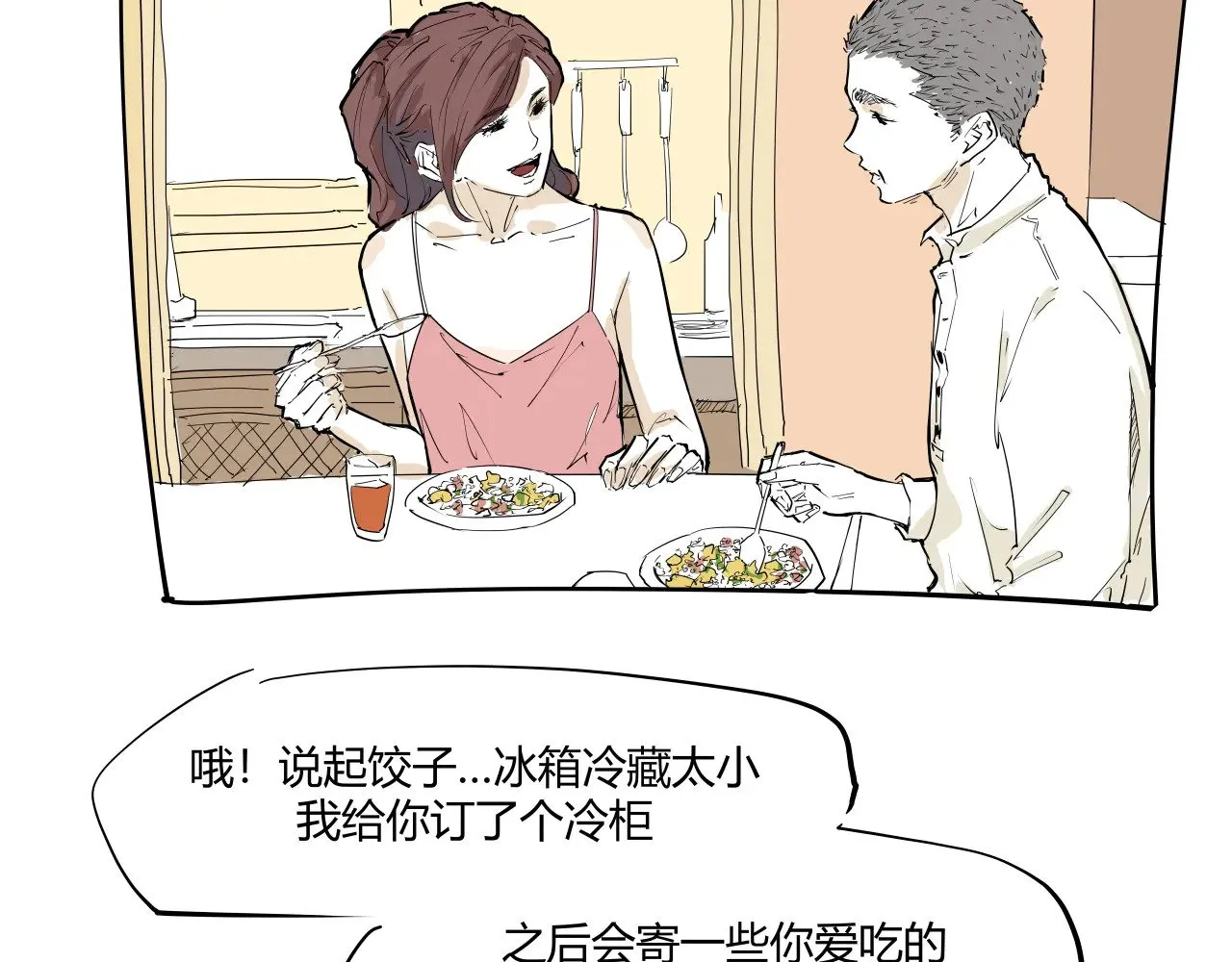 第104话 东奔西走44