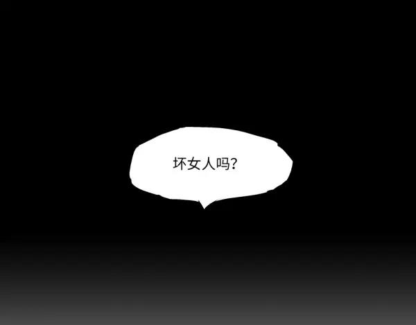 第16话 晚安晚安85
