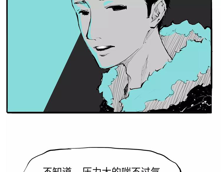 第26话 狡猾的爱55