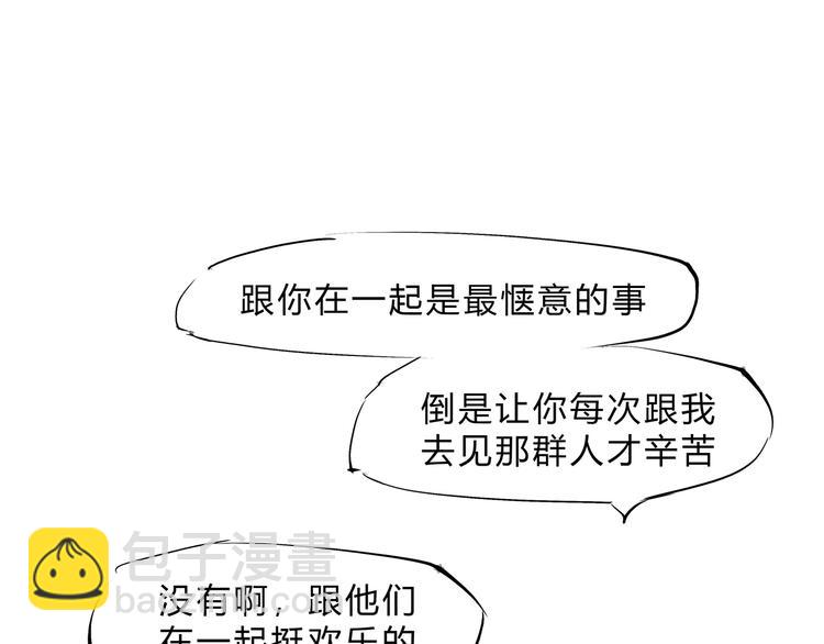 第48话 逆行37