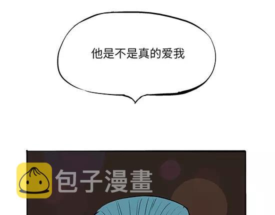 第3话 爱情屠杀4