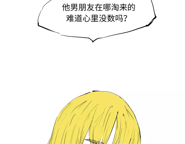 第25话 温柔的谎言173