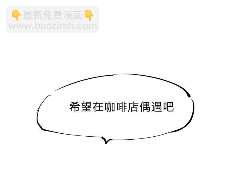 第38话 当故事照进现实266