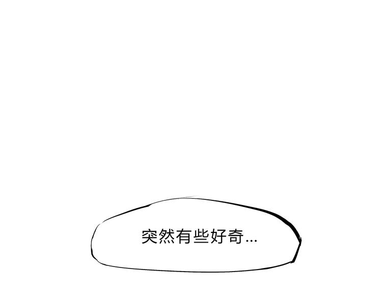 第42话 可爱女人3