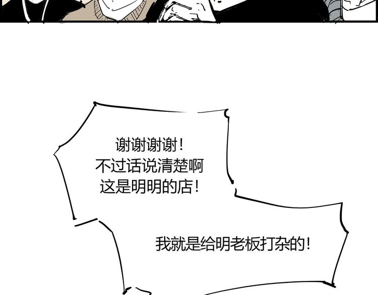 第59话 拍张照吧6