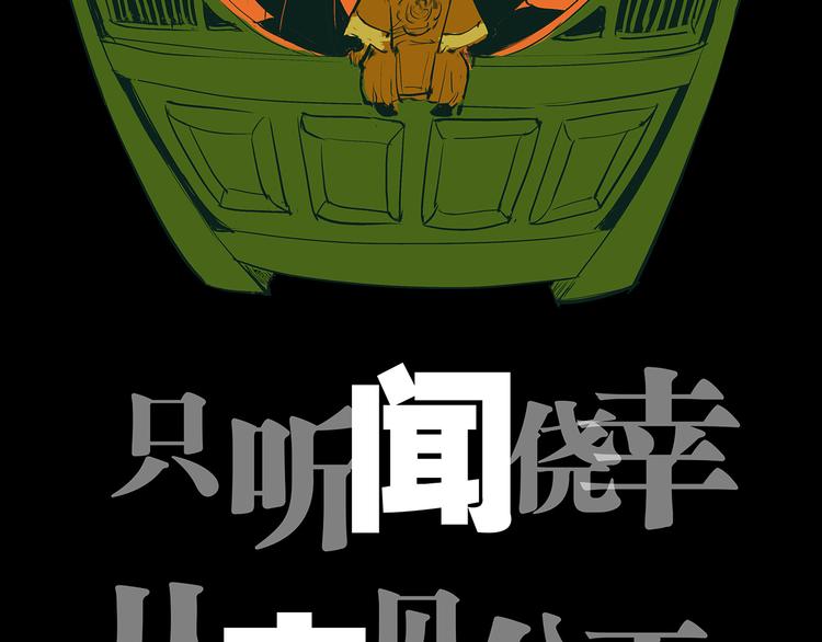 第46话 错吻102