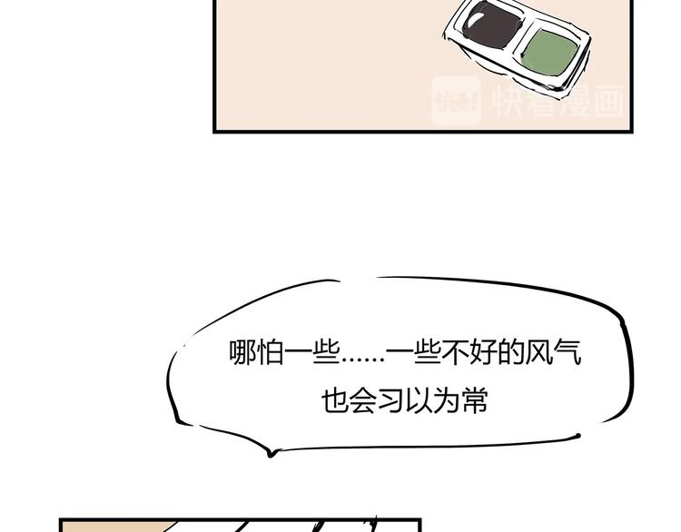 第57话 婚姻坟墓161
