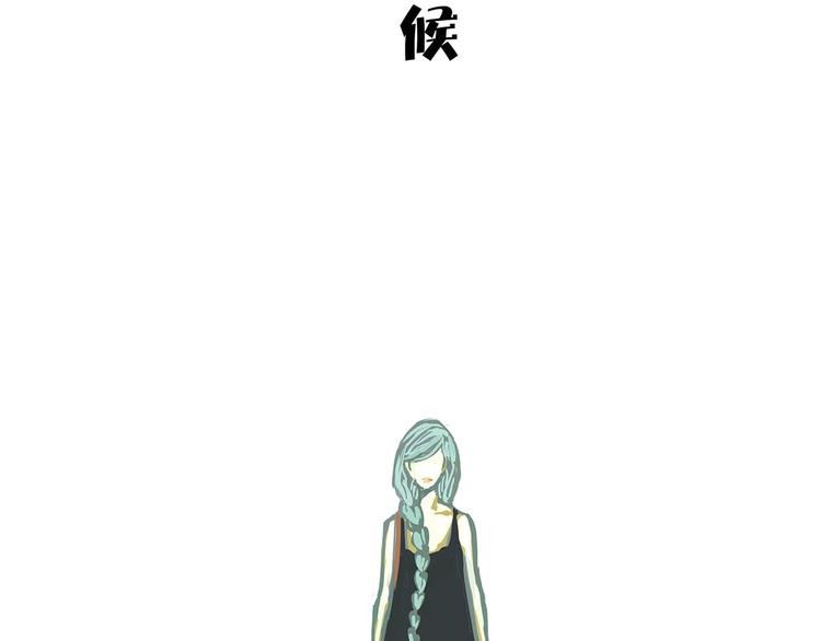 第55话 过去130