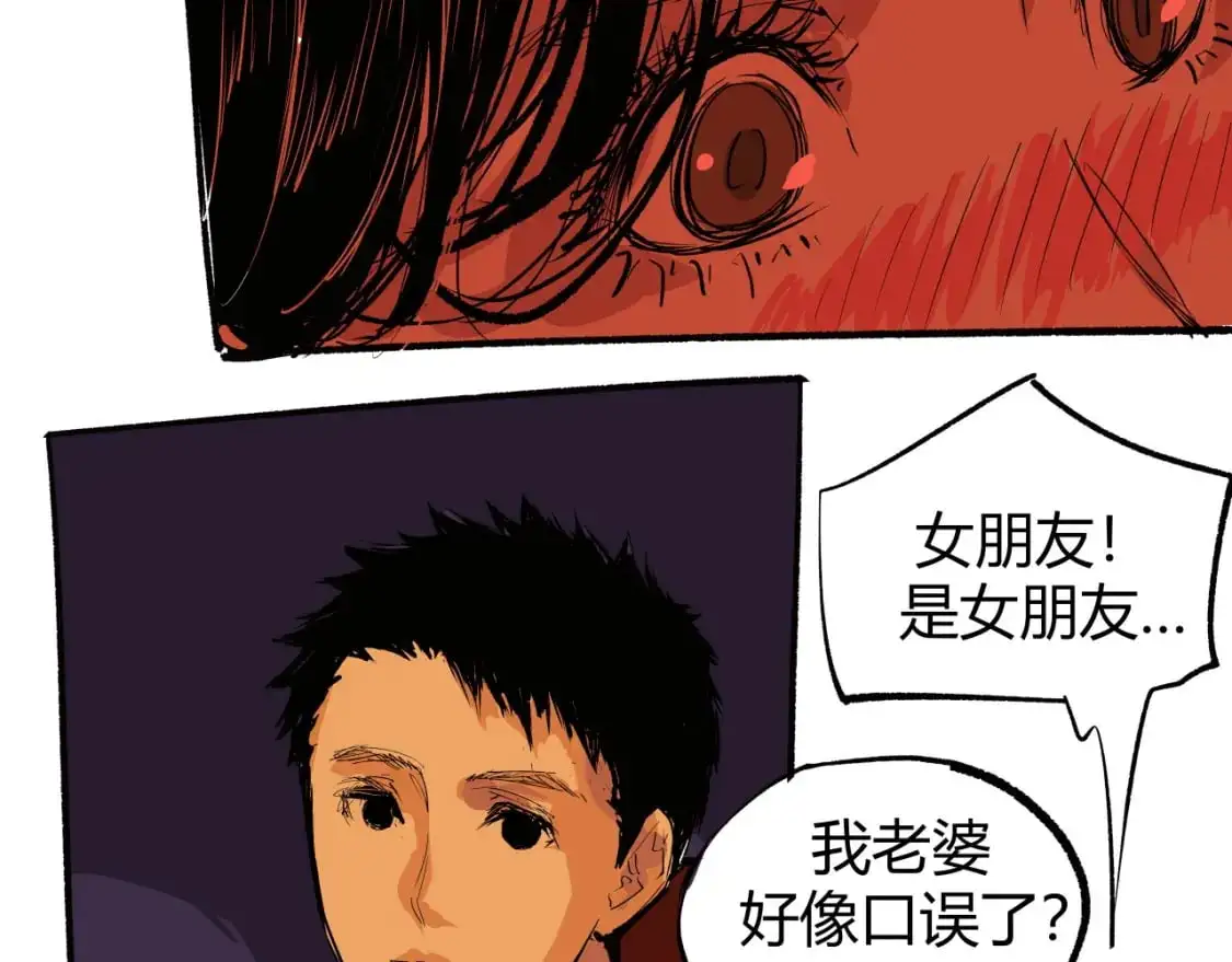 第98话 佛口蛇心243