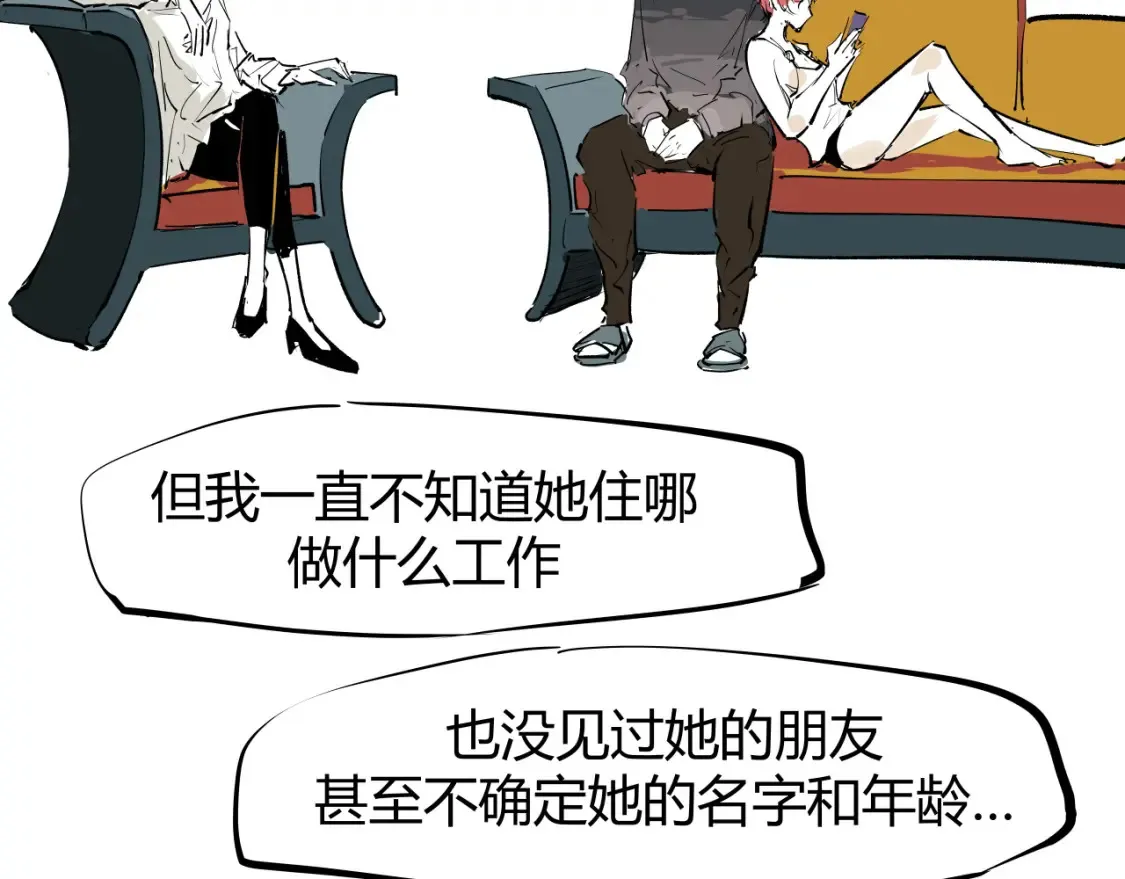 第100话 一言难尽311