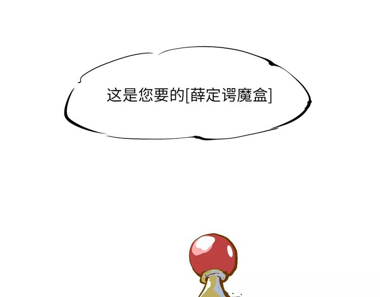 第35话 他不懂你想要的73