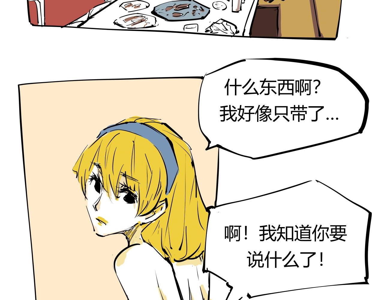 第87话 别来无恙113