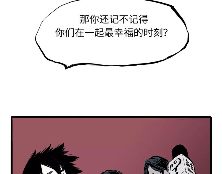 第18话 寂寞的恋人218