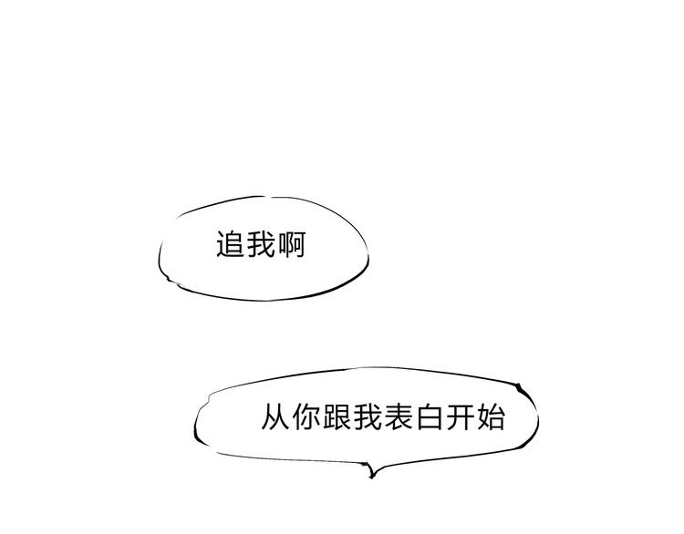 第48话 逆行196
