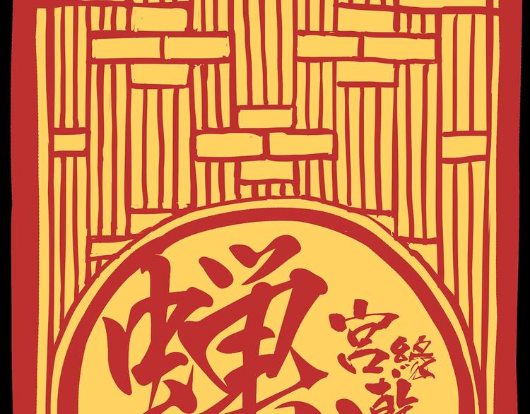 第58话 决定4