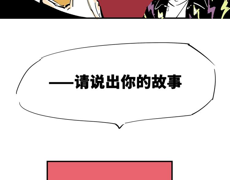 第57话 婚姻坟墓116