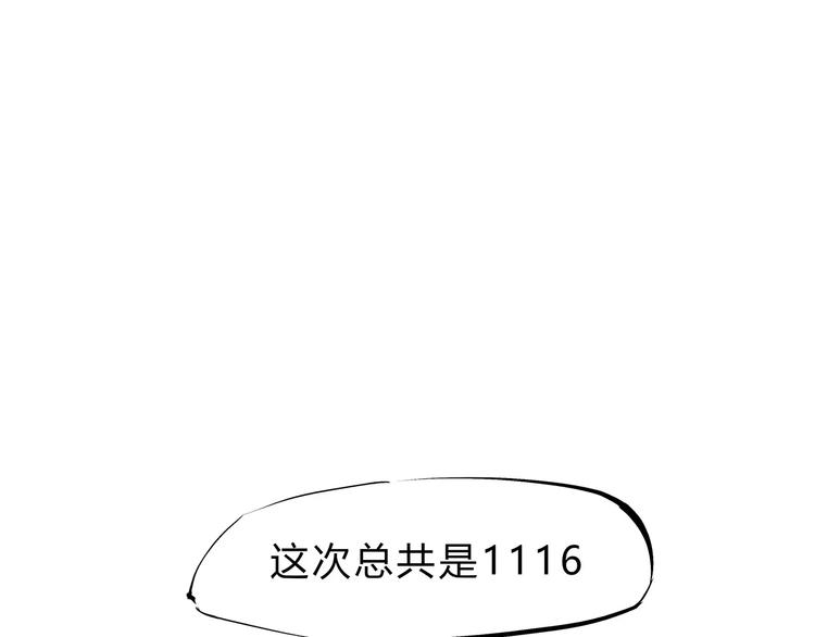 第39话 不同的追求3