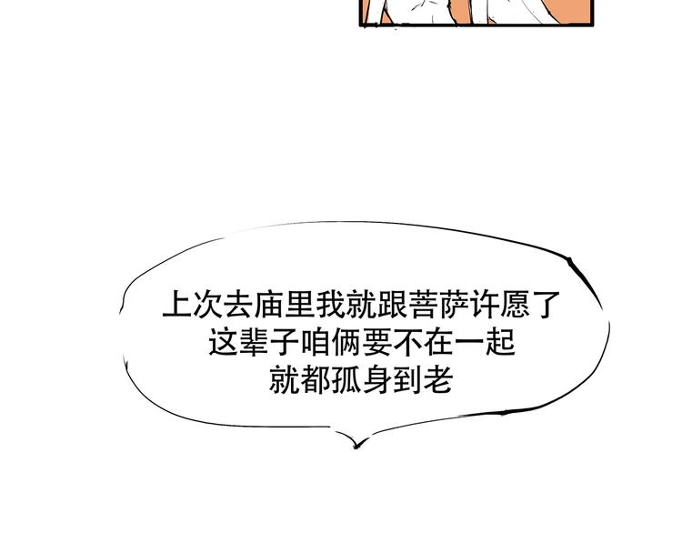 第52话 留步116