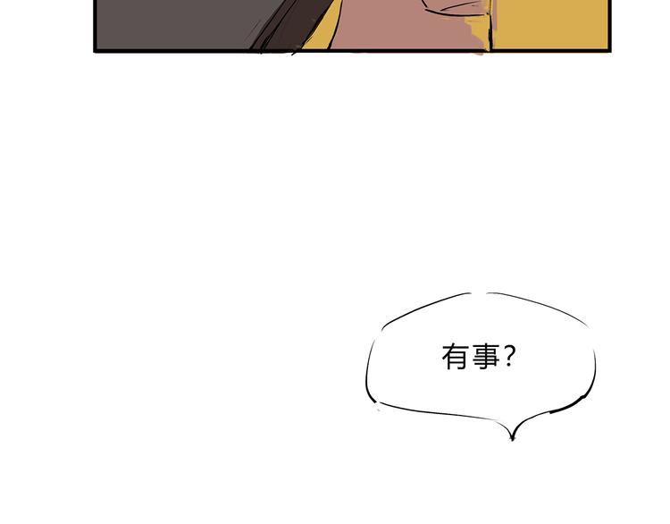 第43话 傻瓜与野丫头204