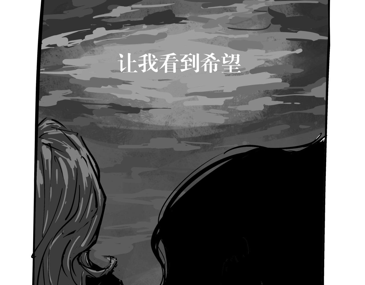 第85话  静观其变162