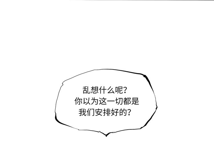 第13话 不要…丢下我114