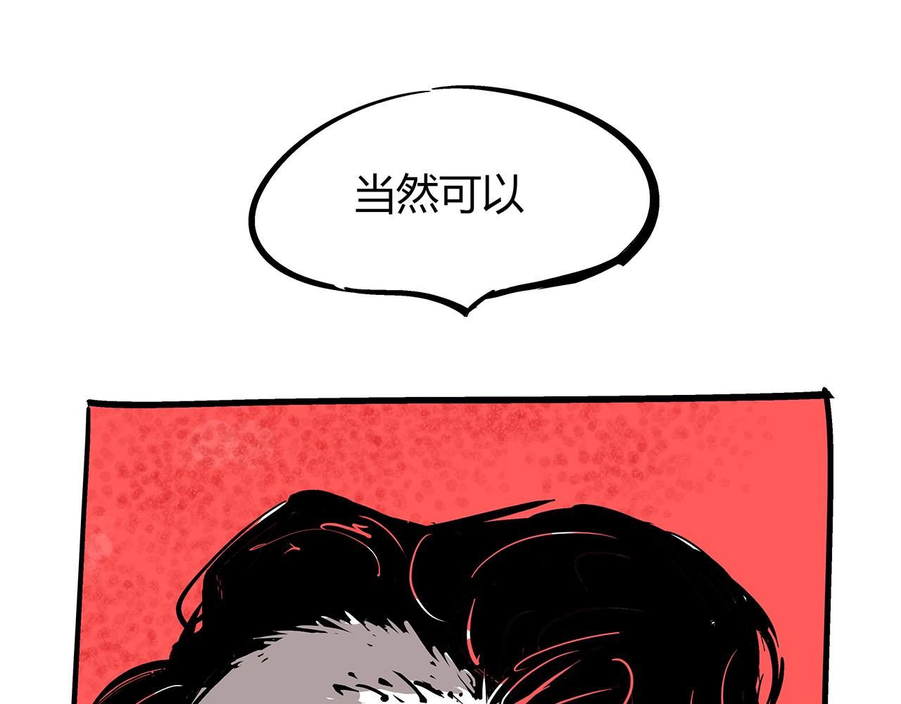 第77话 狭路相逢195
