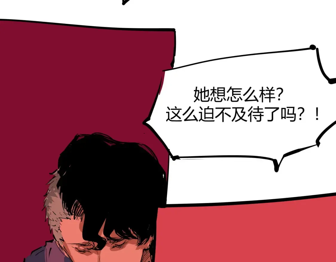 第100话 一言难尽461