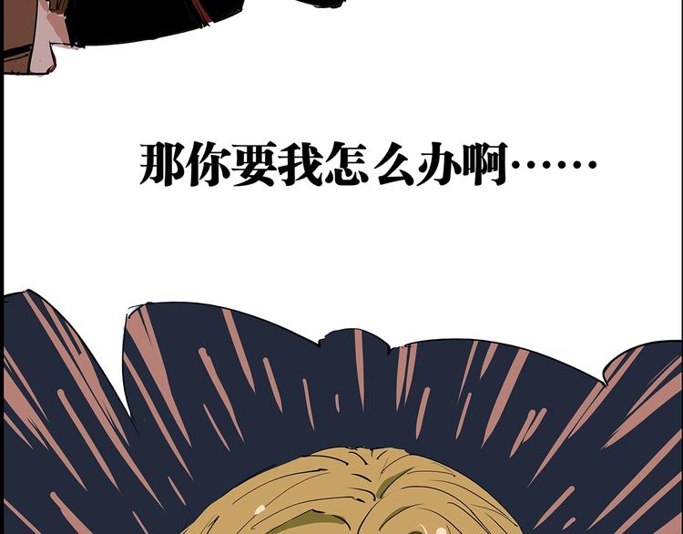 第60话  分手86