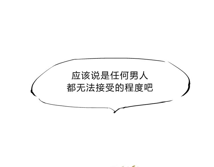 第50话 夜会26