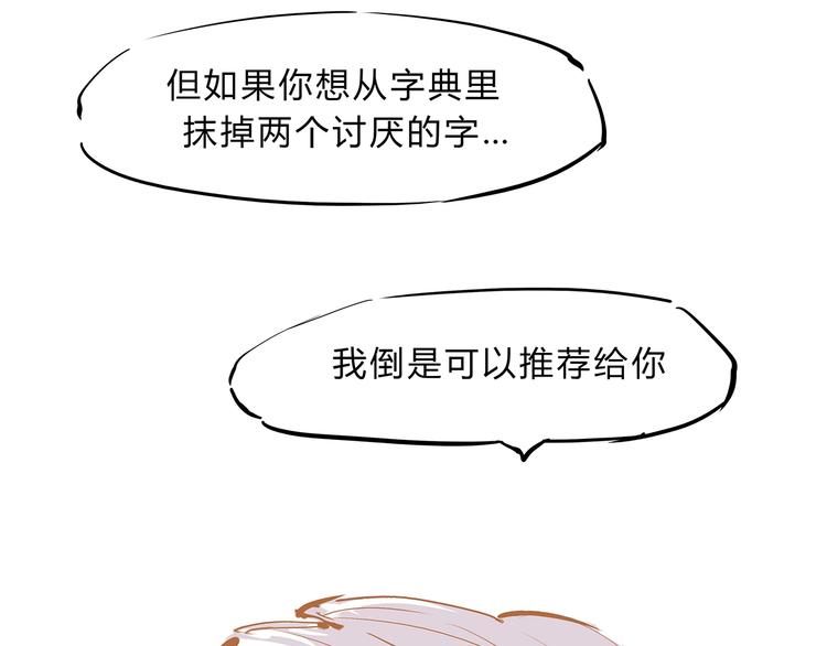 第50话 夜会54
