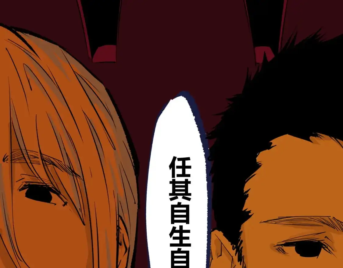 第99话 美好时代109