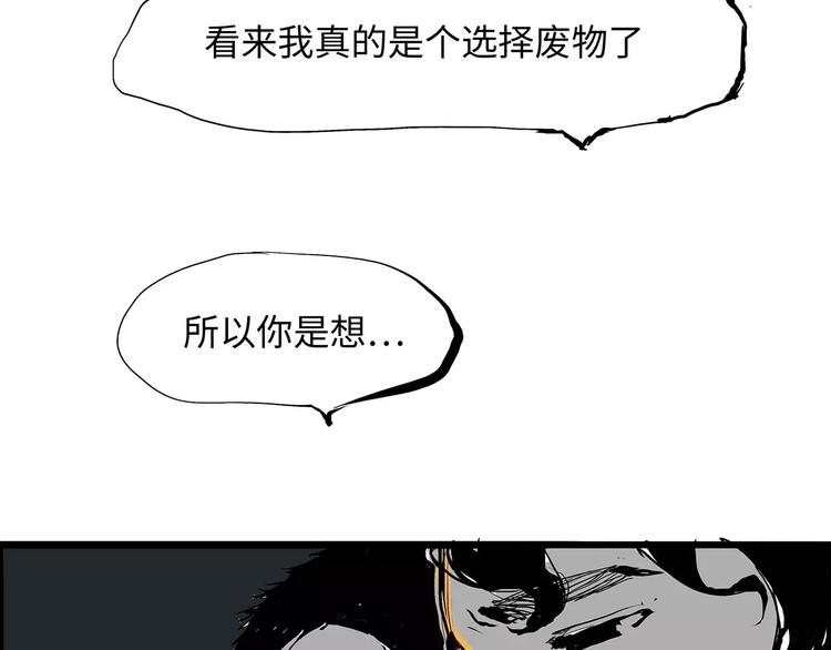 第26话 狡猾的爱73