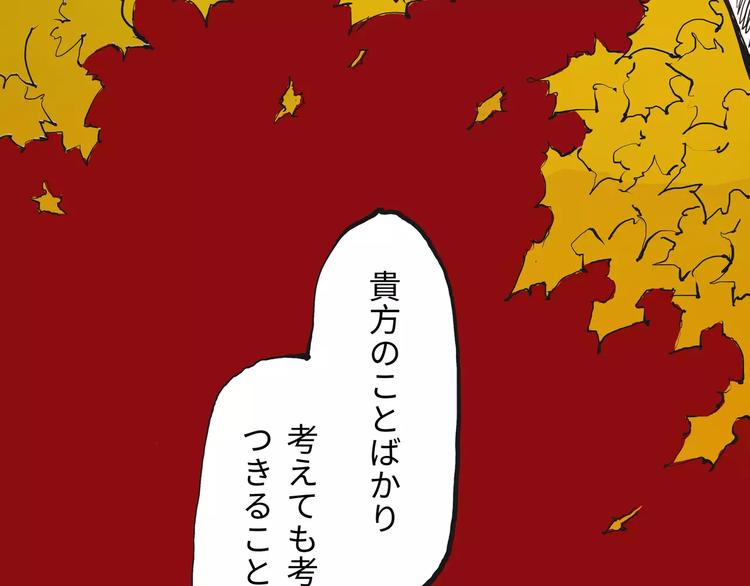 第19话 明知残酷却仍飞蛾扑火58