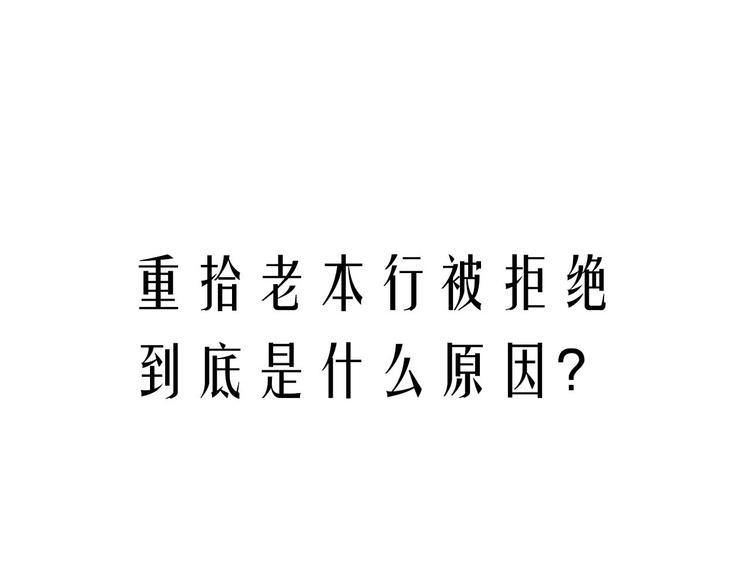 第55话 过去199