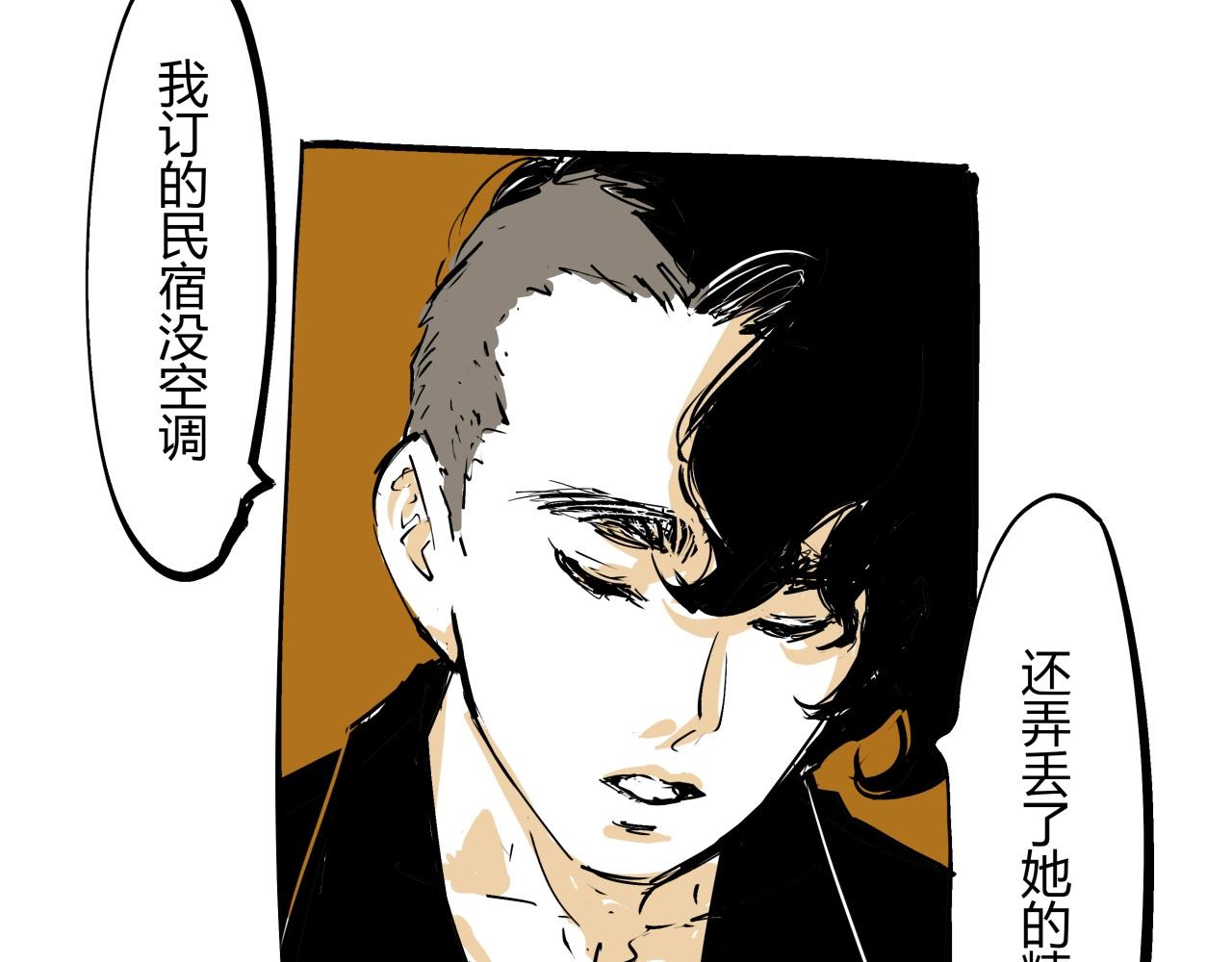 第77话 狭路相逢103