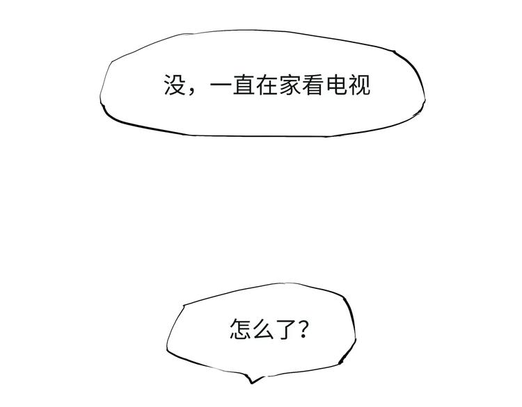 第21话 若爱只如初见23